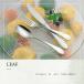 �_���X�N(Dansk) �P�[�L�T�[�o�[ LEAF ���[�t �S��22.5cm �X�e�����X 597950 �֘A�摜2
