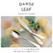�_���X�N(Dansk) �P�[�L�T�[�o�[ LEAF ���[�t �S��22.5cm �X�e�����X 597950 �֘A�摜4