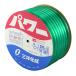  Sanyo .. энергия шланг 18×24mm 50m PW-1824D 50G зеленый 