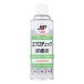 ichinen Chemical z(Ichinen Chemicals) JIP микро проверка на данный момент изображение жидкость 420ML NO.145