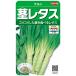 sakata. tane реальный . овощи 3579 стебель lettuce kerun00923579