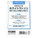  Mu z открытка бумага открытка упаковка PHW-104 белый watoson бумага 190g 30 листов входит 