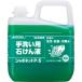 �T���� ��􂢐΂���t �V���{�l�b�g P-5 �Ɩ��p 5kg