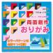 klasawa двусторонний оригами цвет отличается 14 цвет 40 листов комплект 150mm угол B200-16 сделано в Японии 