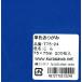  одиночный цвет оригами 7.5cm..(200 листов ввод )