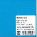  одиночный цвет оригами 7.5cm..(200 листов ввод )