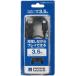 контроллер зарядка USB кабель 3.5m