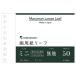  Maruman бумага для рисования leaf Mini B7 деформация 9 дыра 50 листов L1435
