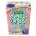  Yamato предмет производство кухня сеть губка 3 цвет примерно длина 7.5× ширина 15× толщина 2cm CC красочный сетка губка 5 штук 