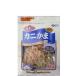  краб серп кама шерсть шар уход 45g