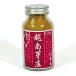  Taiwan?.. fragrance feedstocks high class goods Vietnam nya tea n. south .... powder 50g