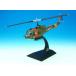 KB wings (PCT) UH-1B Ground Self-Defense Force модель 1/72 шкала KBW72109