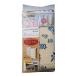 a-ruBELTY BAG hanging weight ... single futon for storage sack beige BB-005