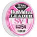  Sunline (SUNLINE) Leader кальмар metal Leader SV-1 Ester 30m 5 номер magical розовый 