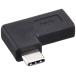  I шея s(AINEX) USB3.1Gen2 изменение адаптер C женский - C мужской ширина L type U32CC-LFAD
