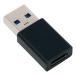  I шея s(AINEX) USB3.1Gen2 изменение адаптер A мужской - C женский U32AC-MFAD