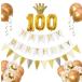 Pleasure tao 100 день праздника . украшение мужчина, натуральный sin