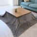  котацу futon ватное одеяло Dura-dry незначительный .. компактный квадратный незначительный .. котацу ватное одеяло фланель ткань cтатическое электричество предотвращение сохранение тепла шерсть выпадение нет 180*1