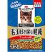  cat s Mac wool sphere .. return reduction full . feeling support fish taste 1.2kg