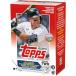 2023 Topps серии 2 бейсбол реликт box 