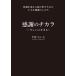 благодарность. chikala[ сейчас здесь ]. сырой ..: удобный средний . из выпадение выставлять поэтому. хорошо сделанный . благодарность. только .
