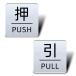  нажать ..PULL PUSH дверная табличка 4 угол ( двусторонний лента имеется )2mm толщина 4×4cm акрил производства легкий водостойкий атмосферостойкий серый серебряный наклейка тип 
