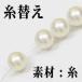  thread change cushion none pearl necklace thread change jewelry recommendation casual popular 