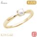 �p�[�� �����O �J�W���A�� �C�G���[�S�[���h k18 18k 18�� �^�샊���O �w�� �x�r�[�p�[�� ���� �A�R�� 3.5-4mm �V���v�� �������� �������� ���f�B�[�X pu