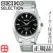 SEIKO セイコー セレクション SELECTION メンズシリーズ 男性用 ソーラー電波時計 腕時計 正規品 1年保証書付 SBTM217 プレゼント ギフト ご褒美 自分買い