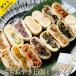  Mother's Day dumpling oyaki .. dumpling oyaki side dish your order snack 