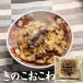  okowa .. . okowa (180g) easy beautiful taste ........ present glutinous rice .. . edible wild plants edible wild plants okowa mochimochi mochi mochi freezing rice ball onigiri summer 