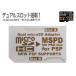  бесплатная доставка изменение адаптер microSD-MSPD карта памяти ProDuox2 листов .. двойной слот 3231 PSP/PS3 изменение эксперт игра для адаптер 