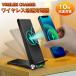 ワイヤレス充電器 急速 Galaxy S10+ Galaxy S10 plus Galaxy S10e Xperia XZ2 XZ3 iphone11 Pro iphone11 Pro Max iPhone8 iPhone XS Android 無線充電器 Qi