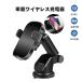 ワイヤレス充電器 Qi スマホ車載 10W/7.5W急速充電 galaxy note10 s10+/s10 plus iPhone11 ProMax iPhone8 xperia xz3 360度回転 おしゃれ 人感センサー