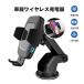 ワイヤレス充電器 Qi 車載 ホルダー iPhone11 ProMax  iPhone XR/XS/XSMAX/8/8 Plus/Galaxy Note10 plus/S10+/S10 plus 急速充電器 無線充電