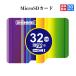 送料無料  MicroSDカード 32GB マイクロSD Class10 UHS-I SDメモリーカード 高速 TFカード 様々なデザイン 可愛い 目立 スマホ SDカード変換アダプタ付き