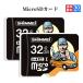 送料無料  MicroSDカード 32GB お買得2枚組 マイクロSD Class10 UHS-I 高速 メモリーカード SDカード変換アダプタ付 TFカード 様々なデザイン 可愛い  2枚セット