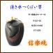 [ бесплатная доставка ( Hokkaido * Okinawa * исключая отдаленные острова )] Shigaraki .9123-02.. вода Tsukuba ..[ производитель прямая поставка товар ][ включение в покупку / оплата при получении не возможно ][ Shigaraki . мир фонтан * Tsukuba .]