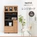 JK-PLAN FAP-0018-NABK ̲å󥷥꡼ Keittio 90 󥸥ܡ ʥ/֥åΩʡۡڥ᡼ľ