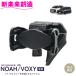 �Ɖ����b�N 90�n �m�A�E���H�N�V�[ ��p �X�}�[�g�t�H���z���_�[ SY-NV17 SYNV17�y�����񂹏��i�z