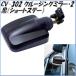 ȲåYACCV-302롼󥰥ߥ顼2硼ȥơCV302ڤ󤻾ʡۡڥȥå/ȥåߥ顼/ȥåѥ֥ߥ顼