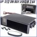 �Ɖ����b�N�@YAC�@VP-D12�@DIN BOX�@USB�d���@2.4A�@VPD12�y�����񂹏��i�z�y1DIN BOX�A1DIN�{�b�N�X�AUSB�|�[�g�z