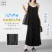  One-piece лето красивый . длинный длина топ One-piece женский One-piece Cami платье длинный длина A линия лето One-piece .. чувство свободно casual 