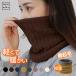 [1000 иен ровно ] защита горла "neck warmer" теплый ребра ребристый вязаный женский мужской шарф снуд muffler температура . охлаждение брать . размер сноуборд лыжи мотоцикл 