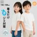  одноцветный футболка короткий рукав Kids ребенок одежда baby хлопок 100% мужчина девочка унисекс kala шероховатость cut and sewn tops белый красочный летняя одежда простой 110 120 130 140 150cm