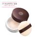  Perfect one SP face powder 9g( exclusive use puff attaching ) new made in Japan medicine official mail order cosme cosmetics finishing for face powder gloss . collagen hyaluronic acid 