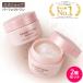  all-in-one gel Perfect one mo chair Charge .ru75g (2 piece set ) new made in Japan medicine official face lotion milky lotion cream beauty care liquid pack makeup base made in Japan 