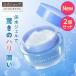  все в одном гель Perfect one aqua keep гель 50g 2 шт. комплект лосьон косметическое молочко крем тоник упаковка основа под макияж увлажнитель увлажнитель уход гарантия вода гарантия вода уход тоник 