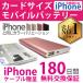 モバイルバッテリー iPhone 大容量 軽量 急速 携帯 充電器 アイフォン 4000mAh