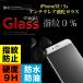 iPhoneSE ガラスフィルム 保護フィルム 強化ガラス iPhone 5s 5 アンチグレア